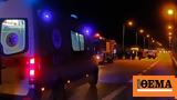 Τροχαίο, Ρέθυμνο, Δύο,trochaio, rethymno, dyo