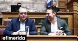 Ο Κασσελάκης, Φάμελλο, 247, Κουμουνδούρου,o kasselakis, famello, 247, koumoundourou