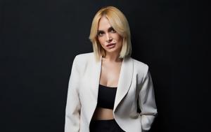 Ελεωνόρα Ζουγανέλη, Αισχύλεια 2024, eleonora zouganeli, aischyleia 2024