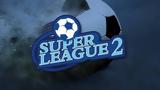 9 Σεπτεμβρίου, Super League 2,9 septemvriou, Super League 2