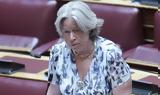 ΣΥΡΙΖΑ, Διεγράφη, Κοινοβουλευτική Ομάδα, Αθηνά Λινού,syriza, diegrafi, koinovouleftiki omada, athina linou