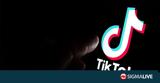 Αμερικανικό, TikTok, 10χρονης,amerikaniko, TikTok, 10chronis