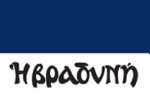 Παλαιοχριστιανοί, Αγωνία, -Δίνει, palaiochristianoi, agonia, -dinei