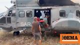 Όλυμπος, Βίντεο, Super Puma Αμερικανίδας,olybos, vinteo, Super Puma amerikanidas