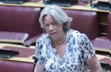 Αθηνά Λινού, Κασσελάκη,athina linou, kasselaki