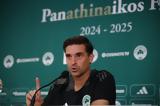 Αλόνσο, Λανς,alonso, lans