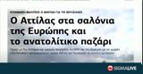 Ενόχλησαν, Τούρκους, Μπαλτζώη, Χαραλαμπίδη,enochlisan, tourkous, baltzoi, charalabidi