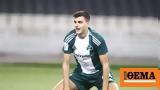 Παναθηναϊκός, Χάνει, Λανς, Γερεμέγεφ,panathinaikos, chanei, lans, geremegef