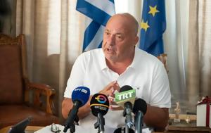 Βόλος, Μήνυση, Ξηριά, Μπέος – Δεν, Περιφέρεια – ΒΙΝΤΕΟ, volos, minysi, xiria, beos – den, perifereia – vinteo