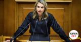 Μιλένα Αποστολάκη, Όταν,milena apostolaki, otan