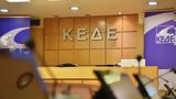 ΚΕΔΕ,kede