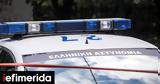 Ηράκλειο, Εξιχνιάστηκαν,irakleio, exichniastikan