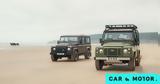 Land Rover,Defender V8