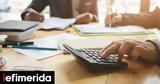 Deadline, Linking Business Accounts,IRIS Payment System Approaches, September 2