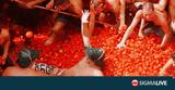 Ισπανία, Τοματίνα,ispania, tomatina