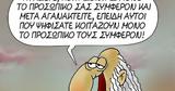 Αρκά,arka