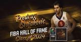 Στογιάκοβιτς, Hall Of Fame, FIBA,stogiakovits, Hall Of Fame, FIBA