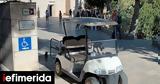 ΥΠΠΟ, Προγραμματική, Εθνική Συνομοσπονδία Άτομα, Αναπηρία -Οι,yppo, programmatiki, ethniki synomospondia atoma, anapiria -oi