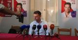Πληθαίνουν, ΣΥΡΙΖΑ,plithainoun, syriza