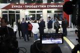 Θέατρο, Μολιέρου, ΣΥΡΙΖΑ, Ποιοι,theatro, molierou, syriza, poioi