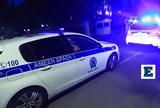 Συνελήφθη 18χρονη, 20χρονου, Θεσσαλονίκη -,synelifthi 18chroni, 20chronou, thessaloniki -