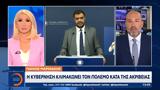 Παύλος Μαρινάκης,pavlos marinakis