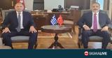 Ολοκληρώθηκε, Γεραπετρίτη#45Φιντάν –, Κυπριακό,oloklirothike, gerapetriti#45fintan –, kypriako