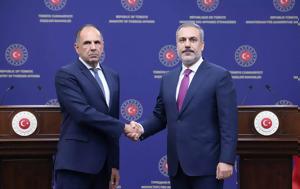Ολοκληρώθηκε, Γεραπετρίτη – Φιντάν, Βρυξέλλες –, Κυπριακό, oloklirothike, gerapetriti – fintan, vryxelles –, kypriako