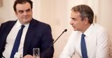 Μητσοτάκης,mitsotakis