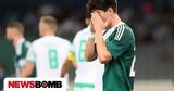 Copa America, Τιμωρία, Φακούντο Πελίστρι,Copa America, timoria, fakounto pelistri