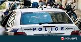 Συνελήφθη 18χρονη, 20χρονου, Θεσσαλονίκη,synelifthi 18chroni, 20chronou, thessaloniki