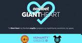 Giant Heart,Novibet