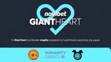 Giant Heart,Novibet