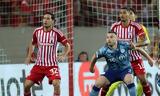 Ολυμπιακός, Κάρμο, Έσε –,olybiakos, karmo, ese –