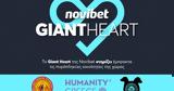 Giant Heart,Novibet