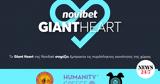 Giant Heart,Novibet