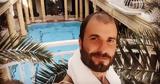 Julian Ortega, Πέθανε, Elite,Julian Ortega, pethane, Elite