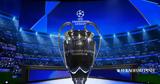 Κλήρωση Champions League,klirosi Champions League