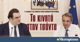 Διαβάστε, Μανιφέστο,diavaste, manifesto