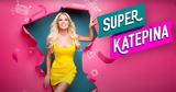 Έτοιμη, Super Κατερίνα,etoimi, Super katerina