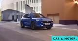 Ford Kuga, Εθνικής Οδού,Ford Kuga, ethnikis odou