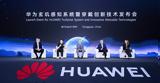 HUAWEI,TruSense System