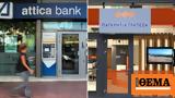 Εγκρίθηκε, Attica Bank, Παγκρήτιας, Τράπεζα, Ελλάδας,egkrithike, Attica Bank, pagkritias, trapeza, elladas