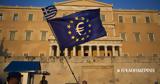 Λιγότερες,ligoteres