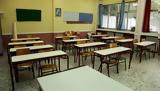 Οι 11 αλλαγές που φέρνει η σχολική χρονιά,
