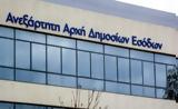 Φοροδιαφυγή, Κούρεμα, -Προϋπόθεση, Διοικητικά Δικαστήρια,forodiafygi, kourema, -proypothesi, dioikitika dikastiria