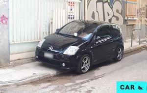 Είδες, -Έτσι, ΚΛΙΚ, eides, -etsi, klik