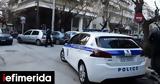 American Woman Arrested, Thessaloniki,Attempted Rape