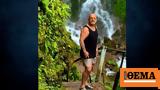 Νίκος Μουτσινάς, Ανέβασε, Μπαλί,nikos moutsinas, anevase, bali