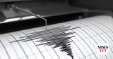 Ρωσία, Σεισμός 59 Ρίχτερ, Καμτσάτκα,rosia, seismos 59 richter, kamtsatka